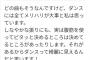 【乃木坂46】渡辺みり愛『アナスターシャの振りって一見柔らかい雰囲気に見えるけど、あの振りは「止め」が大事です、それを意識してみてください！』