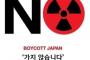 【韓国】 日本へのマスク支援反対、大量の大統領請願…反日感情「最高潮」、日本自ら招いた結果