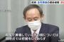 【衝撃】日本「コロナで自宅療養してる人と自宅で亡くなった人の数を今から調べます！」