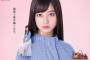 【動画】橋本環奈さん、タックルで男優を吹き飛ばしてしまうｗｗｗｗｗｗｗｗ