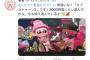 RPGツクールももちゃん 「人生で一番遊んだゲームは『スプラトゥーン2』です！3000時間くらい遊んだかな」