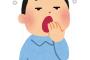 【朗報】家にいるだけで初任給20万円が振り込まれてしまった新入社員の雄たけびｗｗｗｗｗｗｗｗｗｗｗ