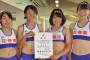 【画像】岩手県の私立花巻東高校の陸上部員の女の子たちのおへそがヤバすぎる
