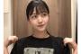 【乃木坂46】久保史緒里、珍しい黒のTシャツを買う！