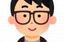 【悲報画像】元ピースの綾部祐二さん、ニューヨークで変わり果てた姿になる……
