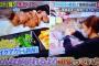 【悲報】内田眞由美の焼肉IWAがの客が1日1組で売上が7割減。バイトの飯野雅は現在収入ゼロ
