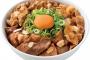 吉野家、史上最大の1700cal『スタミナ超特盛丼』を発売。これ食える奴いるのかよ…