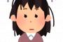 【不潔…】ワイの嫁、風呂に入らないで寝た結果ｗｗｗｗｗｗｗｗｗｗｗｗｗ
