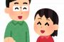 【ええなぁ…】姪「チュッ！w」ワイ「はわわ！」妹「あっ！(憤怒)」
