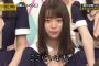 【衝撃】阪口珠美が与田祐希に対抗！バッチバチｗｗｗｗｗｗｗ