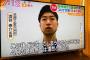 テレ朝の取材を受けた医師が嘆き「僕の映像が編集され真逆の意見として見えるように放送されてしまいとても悲しくなりました」