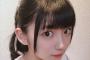 進藤あまね(16)ちゃん、デカい！！