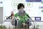 【超絶朗報】小池百合子知事、コロナ受け入れのホテルにけん玉を配布！！