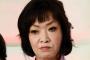 【芸能】清水ミチコの小池知事ものまねが人気　一音ずつ区切り＆横文字多用…「ウケる！」と反響