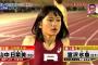【画像】陸上女子「このユニフォーム恥ずかしい…でも記録出すために我慢しなきゃ…」
