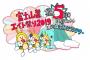 【朗報】AKB48チーム8・結成5周年記念コンサート 富士山麓エイト祭り2019が無料配信！！【Gyao】