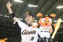 【悲報】元巨人・清水隆行のパワプロ査定、さすがにひどすぎる