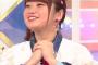【悲報】最新の大橋彩香さん、少し太い