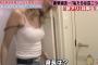 【画像】「家ついて行っていいですか？」にヤベー女が現れる