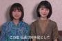【画像】浜辺美波の姉がこちらｗｗｗｗｗｗｗｗｗｗ