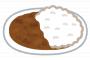 先輩(37)『おいおい普通カレーライスはルーが右側だろｗｗｗ変わってんなぁｗｗ』