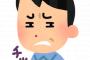 ３５歳で初彼女出来たニキに待ち受けていたものとはｗｗｗｗｗｗｗｗ