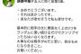 ダルビッシュ有「誹謗中傷する人に効く言葉を3つ教えます」