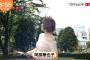 【画像】阿部華也子、肩出しニット乳衣装がエッチすぎるwwめざましテレビ天気でワンショルダー＆Fカップ強調！