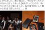 親が「子供にはゲームは絶対買わない！！やらせない！！！」だった奴