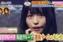 【逸材】結局、平手友梨奈と長濱ねるってどっちの方が逸材だったの？