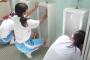 【画像】女子中学生が男子トイレを掃除する画像を貼るスレ