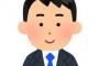 【悲報】吉村知事「高野連はリスクから逃げるな。甲子園開催しろ」→「大阪マラソンの開催は難しい」