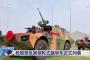 中国陸軍の空挺部隊に新型国産装輪戦闘車が正式に配備！