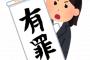上司のミスをチクったんだけどこれからどうなるの？？？？？？？