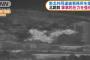 北朝鮮が南北連絡事務所「爆破」の瞬間映像…北メディアが公式発表！