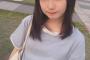 【画像】SKE48 倉島杏実が一目惚れしたシャツ・・・！