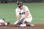巨人・菅野にアクシデント　スライディングミスで木浪と交錯