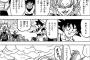 【画像】同人作家さん「漫画版のドラゴンボール超を自分で描いてみた！」←ｗｗｗｗｗ