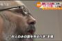 【正論】白人「日本や韓国など、皆が“自分の国”を持っています。アメリカもそうでは駄目なのか？」