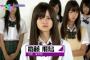 乃木坂、欅坂、日向坂のメンバーって何人ぐらい知ってる？