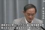 「重症者数減少 緊急事態宣言再び出す状況にない」官房長官