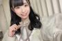【画像】「今、地球で一番カワイイ」話題の美少女・ AKB48山内瑞葵(18歳)
