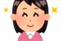 女の子が男に好意を抱くときに見てるポイントｗｗｗｗ