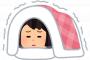 三大正直寒いと思うネットのネタ