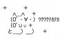 ワイ、異世界かるてっとの原作を全部視聴