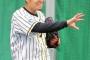 阪神・西勇輝が「ステイホーム中」に密会不倫で厳重注意ｗｗｗｗｗｗｗｗｗｗｗ