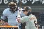 坂本勇人26打席16打数ノーヒット