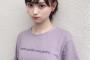 【画像】NMB48梅山恋和たんのお〇ぱい