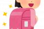 【画像】日本一可愛い女子小学生がコチラｗｗｗｗｗｗ