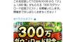 【朗報】ドラクエタクト、わずか5日で300万DLというとてつもない記録を作る